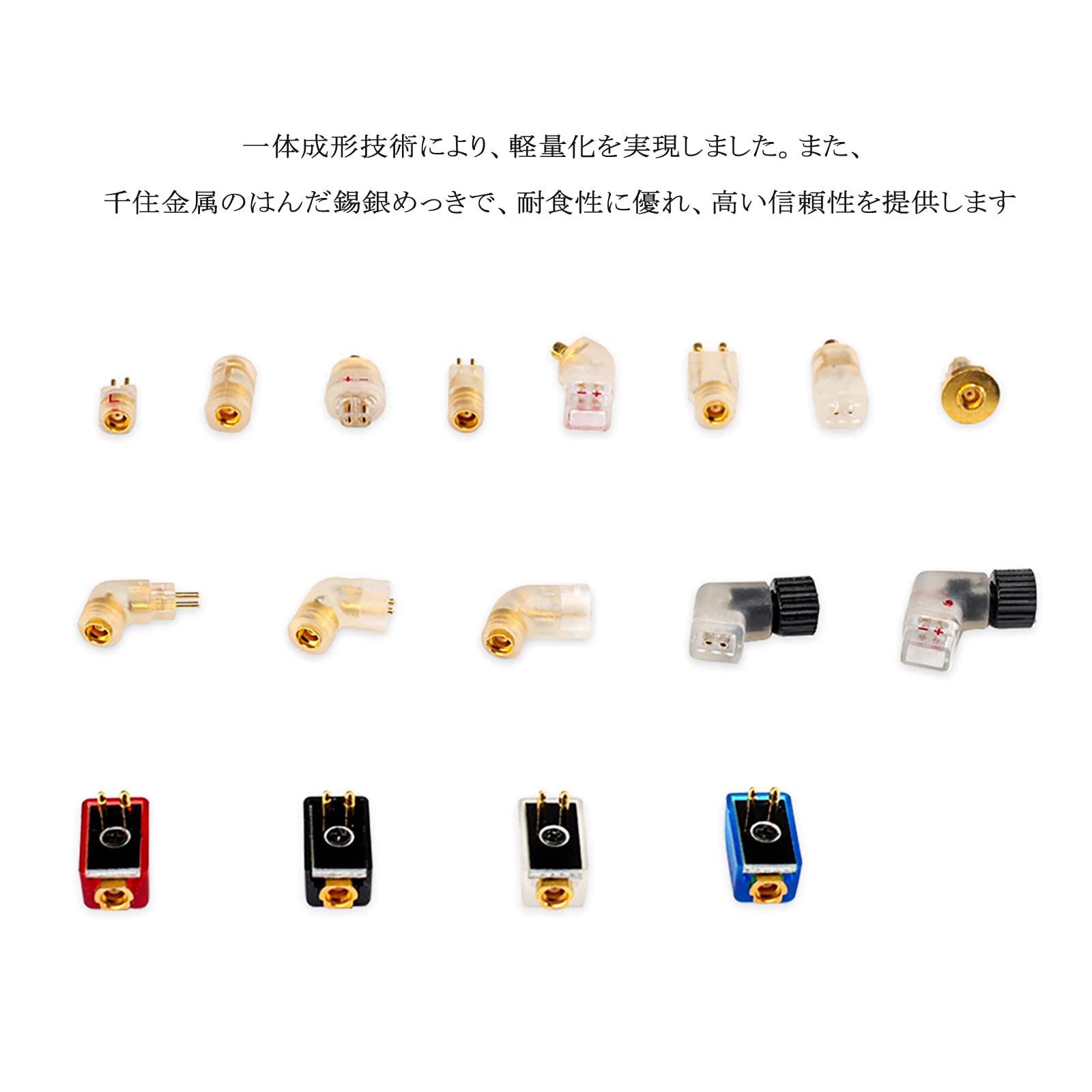 3.5mm3極 ×2 - MMCX メス 変換アダプタ 【公式通販】